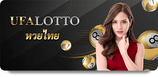 Cập nhật kết quả Xổ Số Mega từ 789Bet mỗi ngày